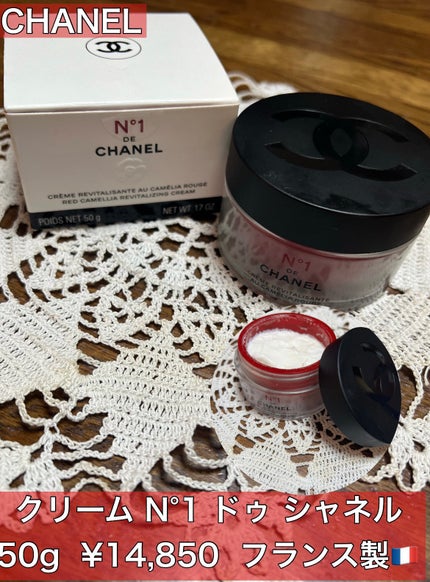 クリーム N°1 ドゥ シャネル /CHANEL/フェイスクリームを使ったクチコミ(1枚目)