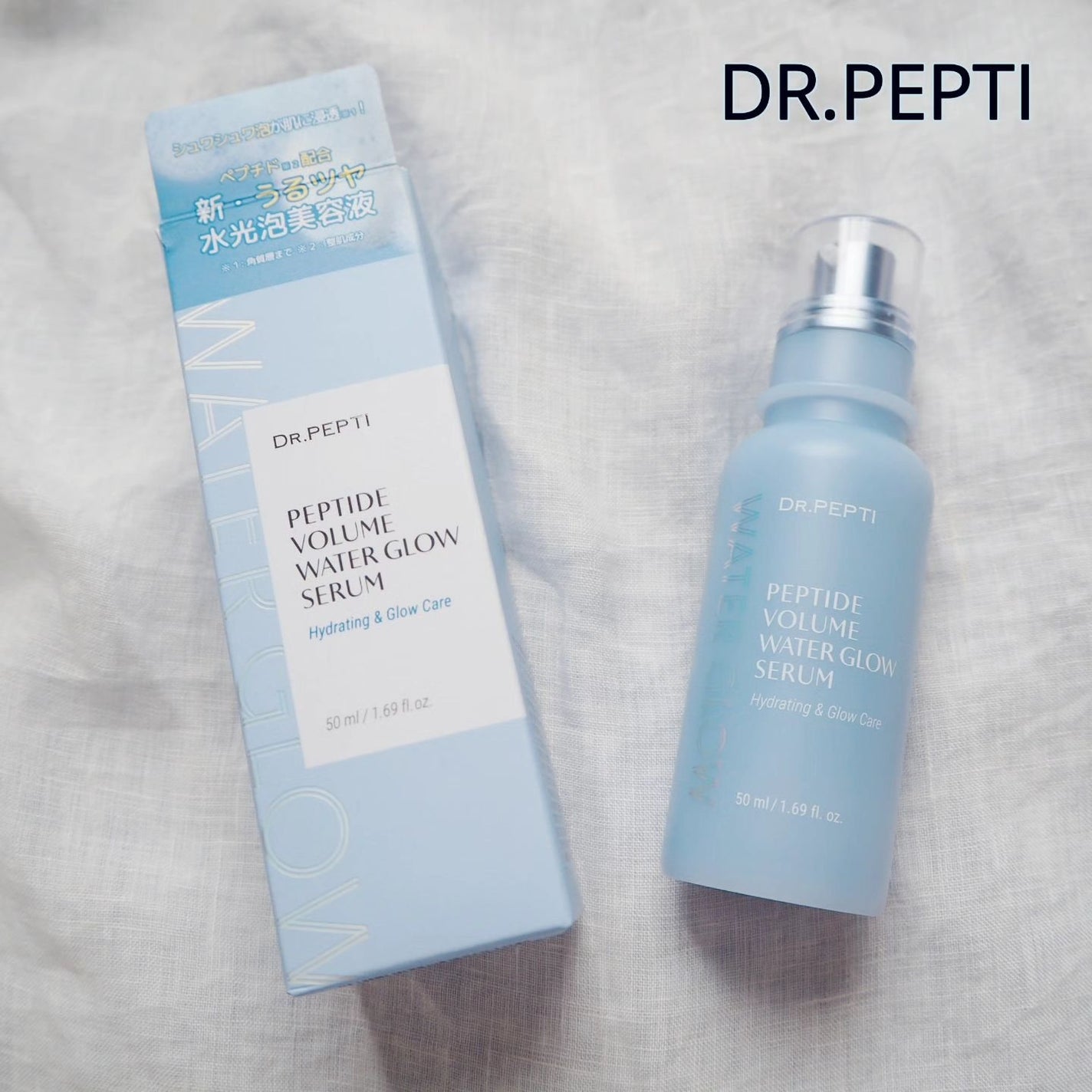 ペプチドボリュームウォーターグローセラム/DR.PEPTI/美容液を使ったクチコミ(1枚目)