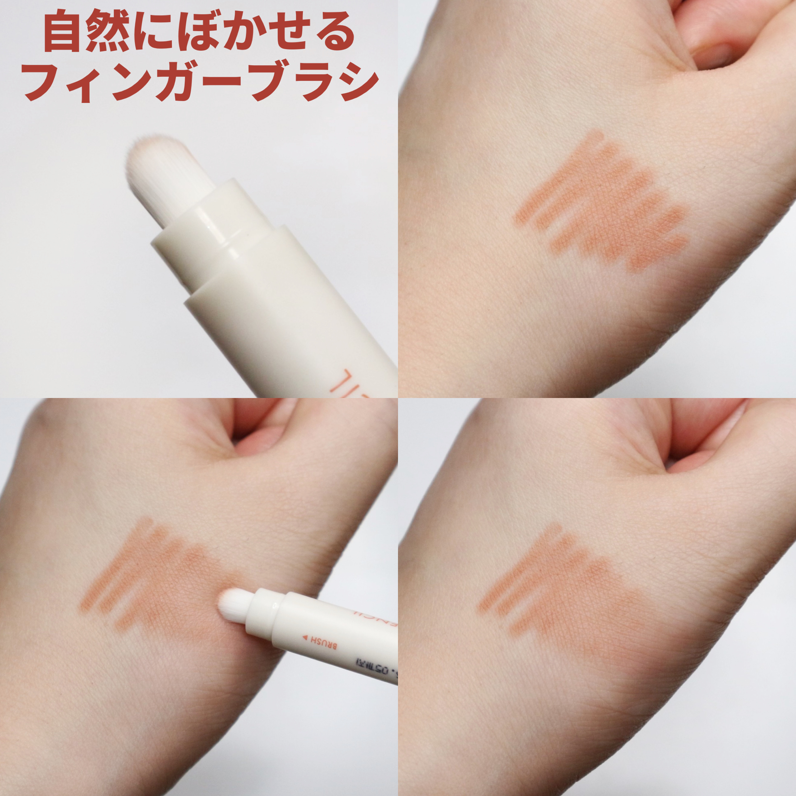 rom&nd リップメイトペンシル/rom&nd/リップライナーを使ったクチコミ（3枚目）