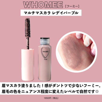 3DアイブロウカラーN/KATE/眉マスカラを使ったクチコミ(2枚目)