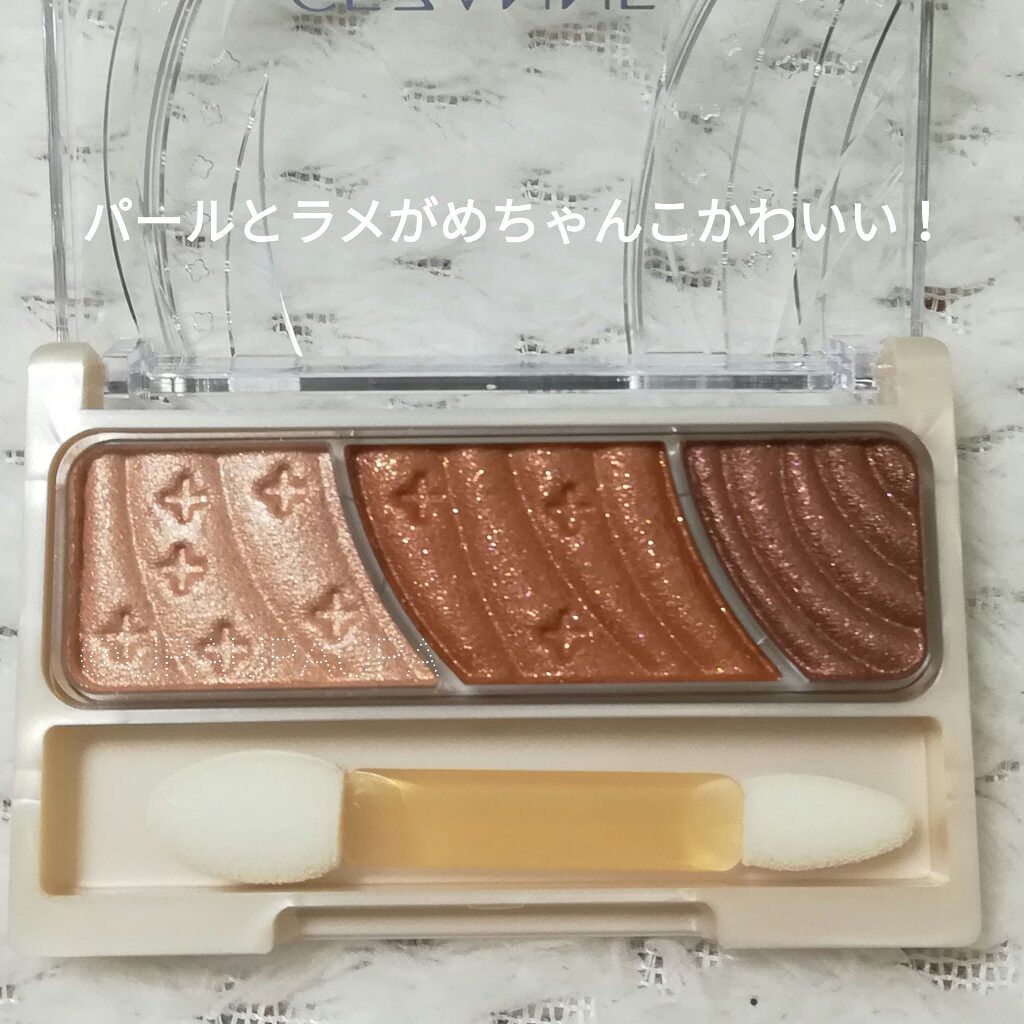 トーンアップアイシャドウ/CEZANNE/アイシャドウパレットを使ったクチコミ（3枚目）