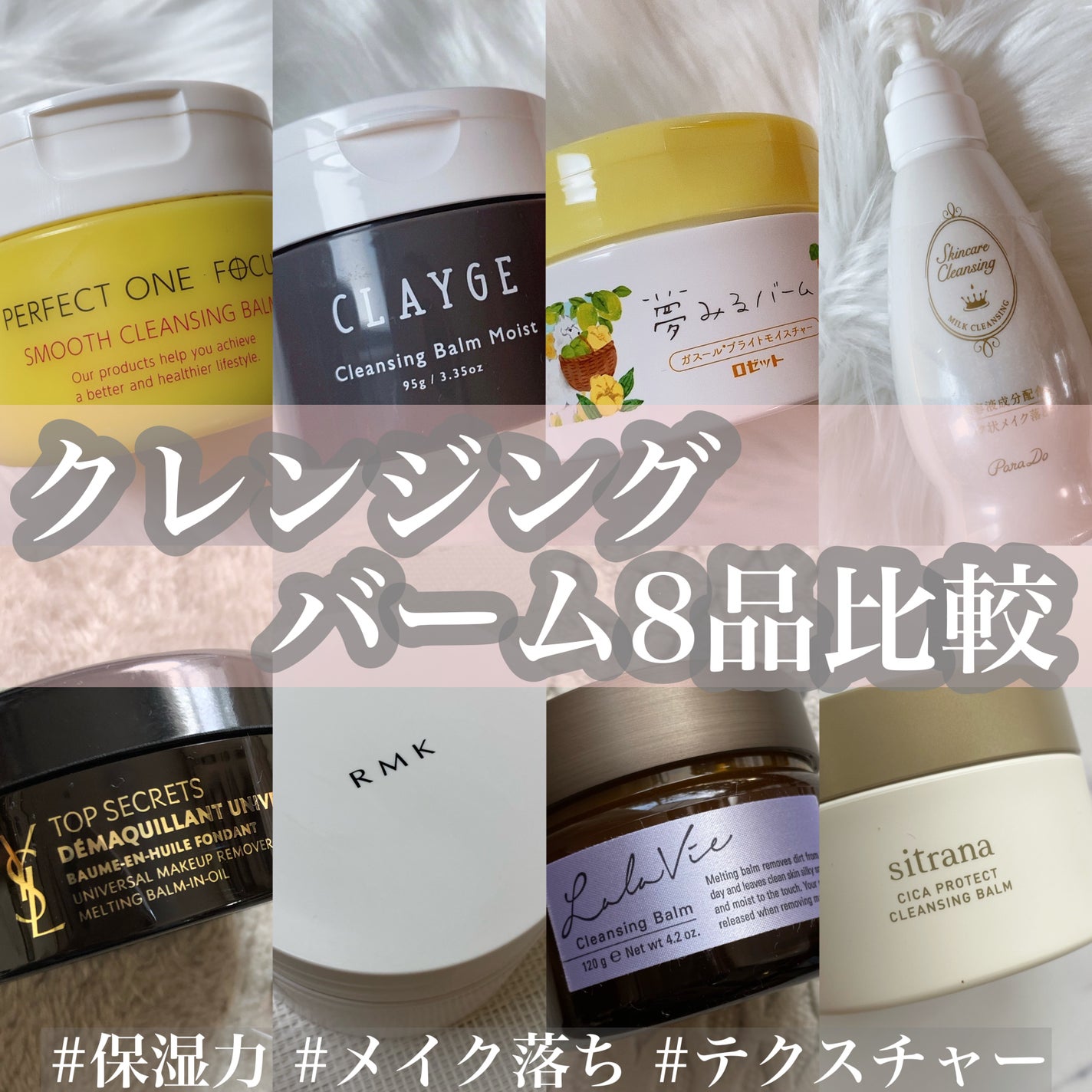 スキンケアクレンジング/パラドゥ/ミルククレンジングを使ったクチコミ(1枚目)