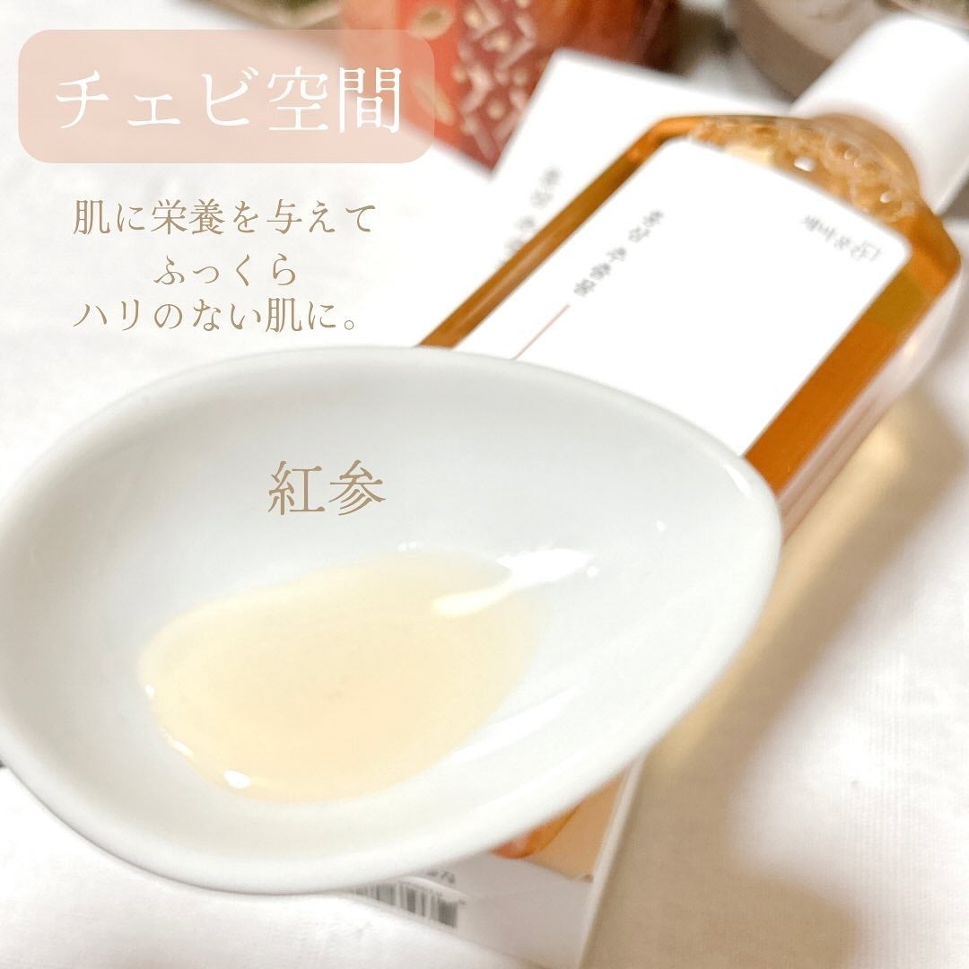スキンケアトナー/CHAEB GONGGAN/化粧水を使ったクチコミ(4枚目)