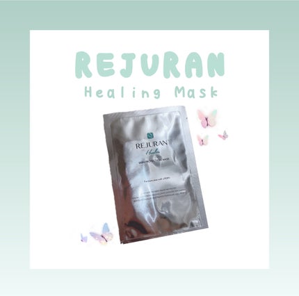 モイスチャーフェイスマスク/REJURAN COSMETICS/シートマスク・パックを使ったクチコミ(1枚目)