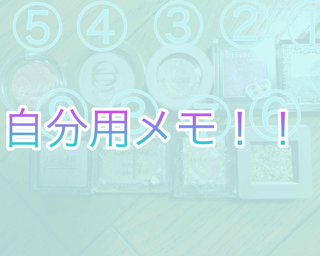 プリズム パウダーアイカラー/リンメル ロンドン/単色アイシャドウを使ったクチコミ（1枚目）
