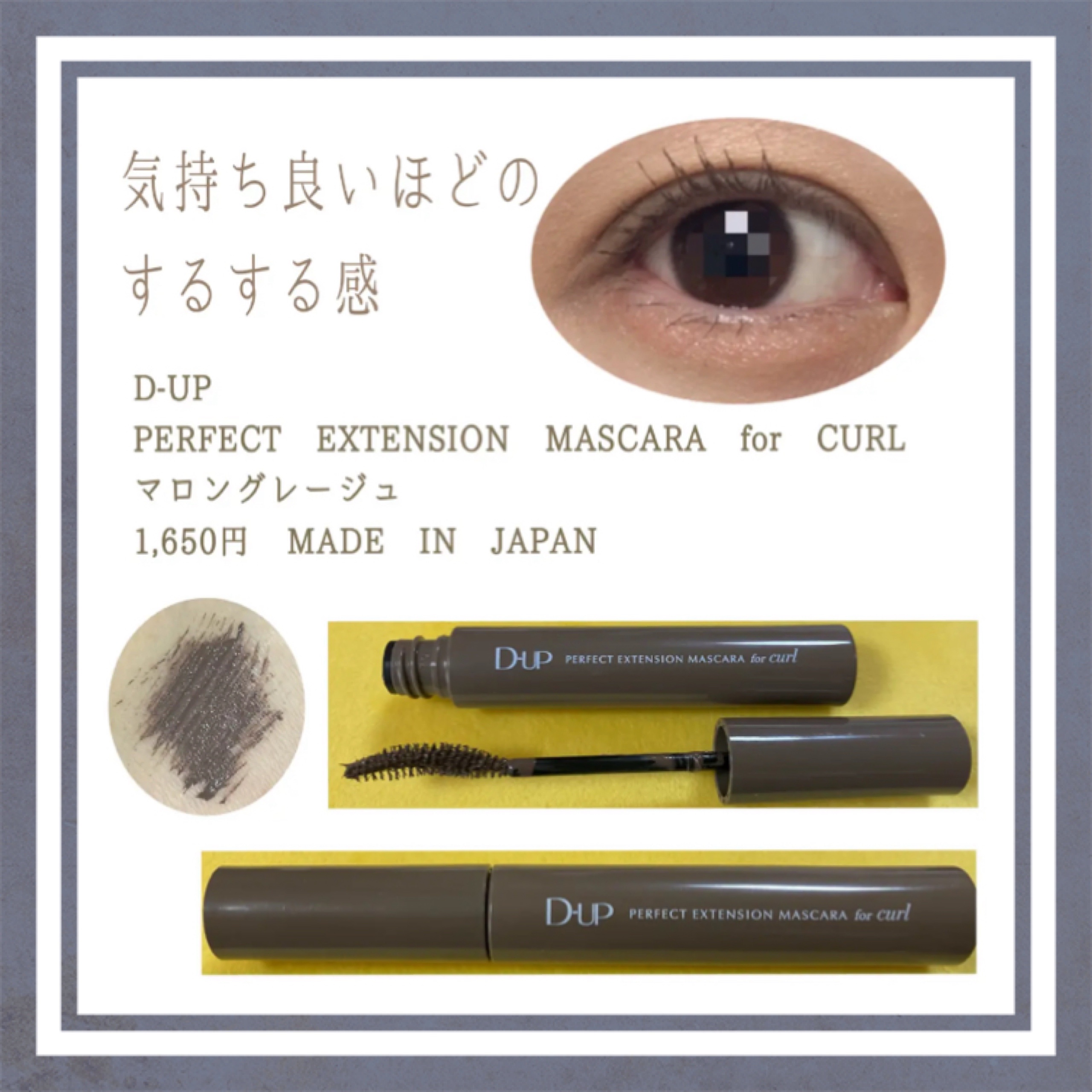 を使ったクチコミ（2枚目）