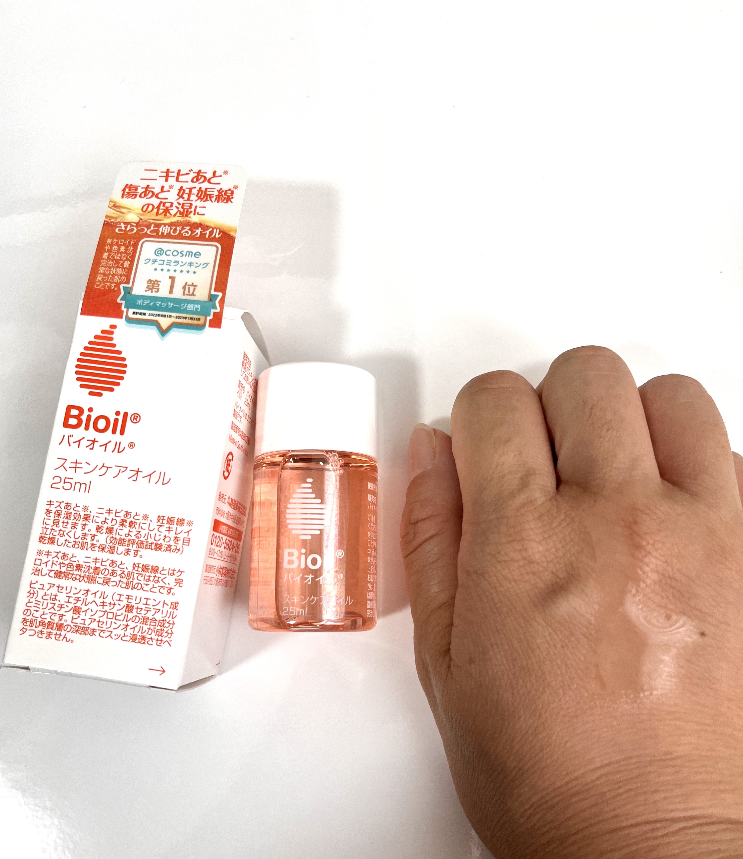 を使ったクチコミ（2枚目）