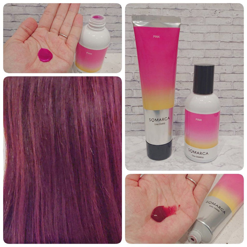ソマルカ　カラーシャンプー/カラーチャージ/SOMARCA/サロンシャンプーを使ったクチコミ（1枚目）