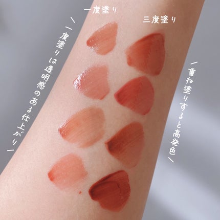 ブラーグロイリップティント/Dinto/リップティントを使ったクチコミ(3枚目)