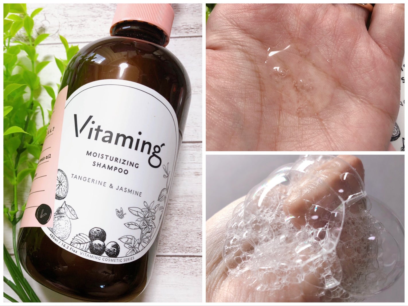 モイストシャンプー/トリートメント(タンジェリン&ジャスミンの香り)/Vitaming/市販シャンプーを使ったクチコミ(2枚目)