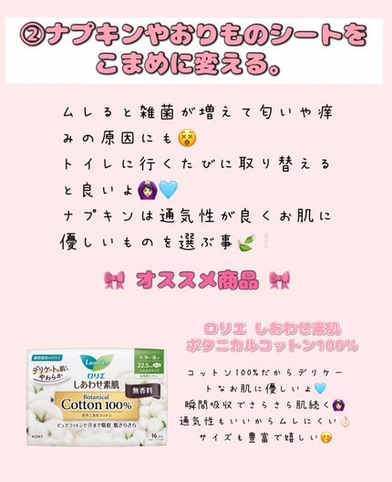 コラージュフルフル 泡石鹸/コラージュ/デリケートゾーンケアを使ったクチコミ(3枚目)