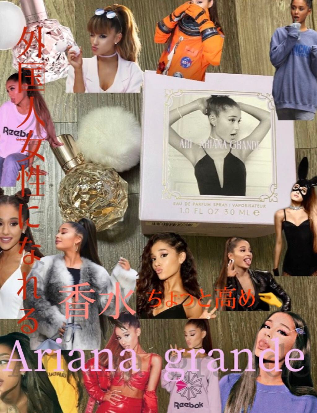 アリ バイ アリアナ・グランデ オードパルファム/アリアナ・グランデ/香水(レディース)を使ったクチコミ(1枚目)