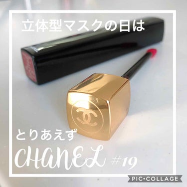 ルージュ アリュール グロス クリック/CHANEL/リップグロスを使ったクチコミ（1枚目）