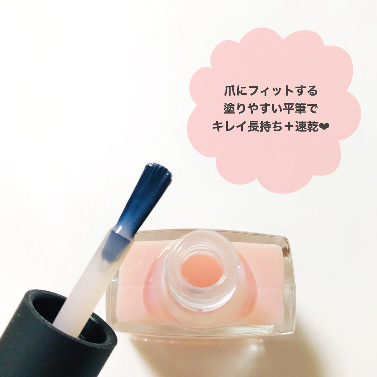 TONE DROP ネイルポリッシュ/D-UP/マニキュアを使ったクチコミ(3枚目)