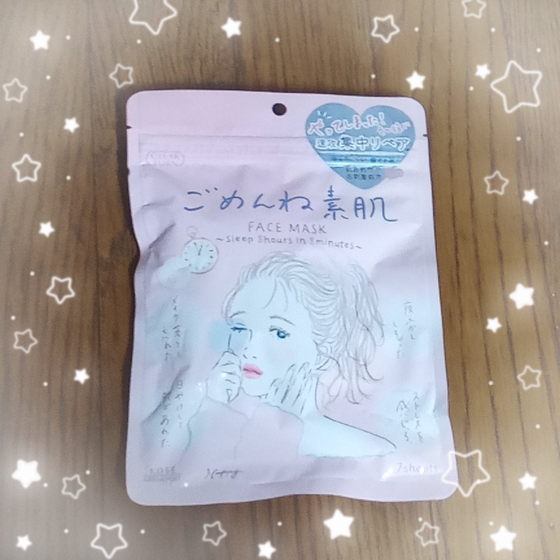 ごめんね素肌マスク/クリアターン/シートマスク・パックを使ったクチコミ(1枚目)