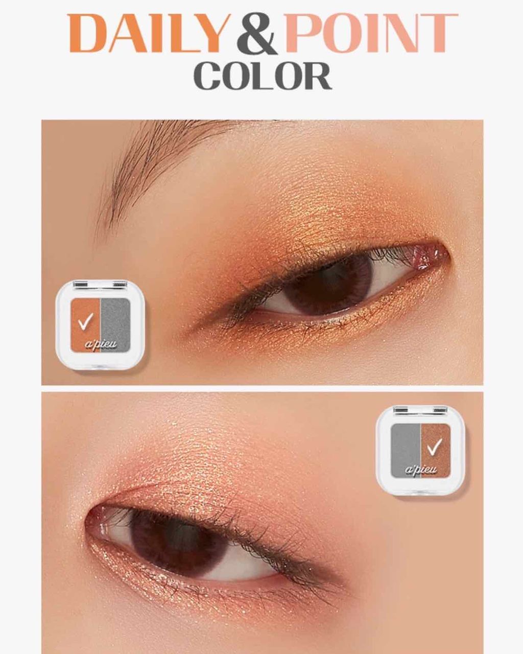 A’pieu ミネラルモノシャドウ(デュアル)のクチコミ「オピュ(APIEU) ミネラルモノシャドウ( デュアル) 
15番 say that 

韓国.....」（2枚目）