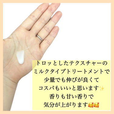 エルジューダ ディーセス　エルジューダ エマルジョンのクチコミ「エルジューダ エマルジョン
120g￥2,600（税抜）

洗い流さないトリートメント
髪の毛.....」（3枚目）