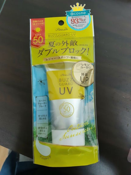 バズ ガードUV N/パラドゥ/日焼け止め・UVケアを使ったクチコミ(1枚目)