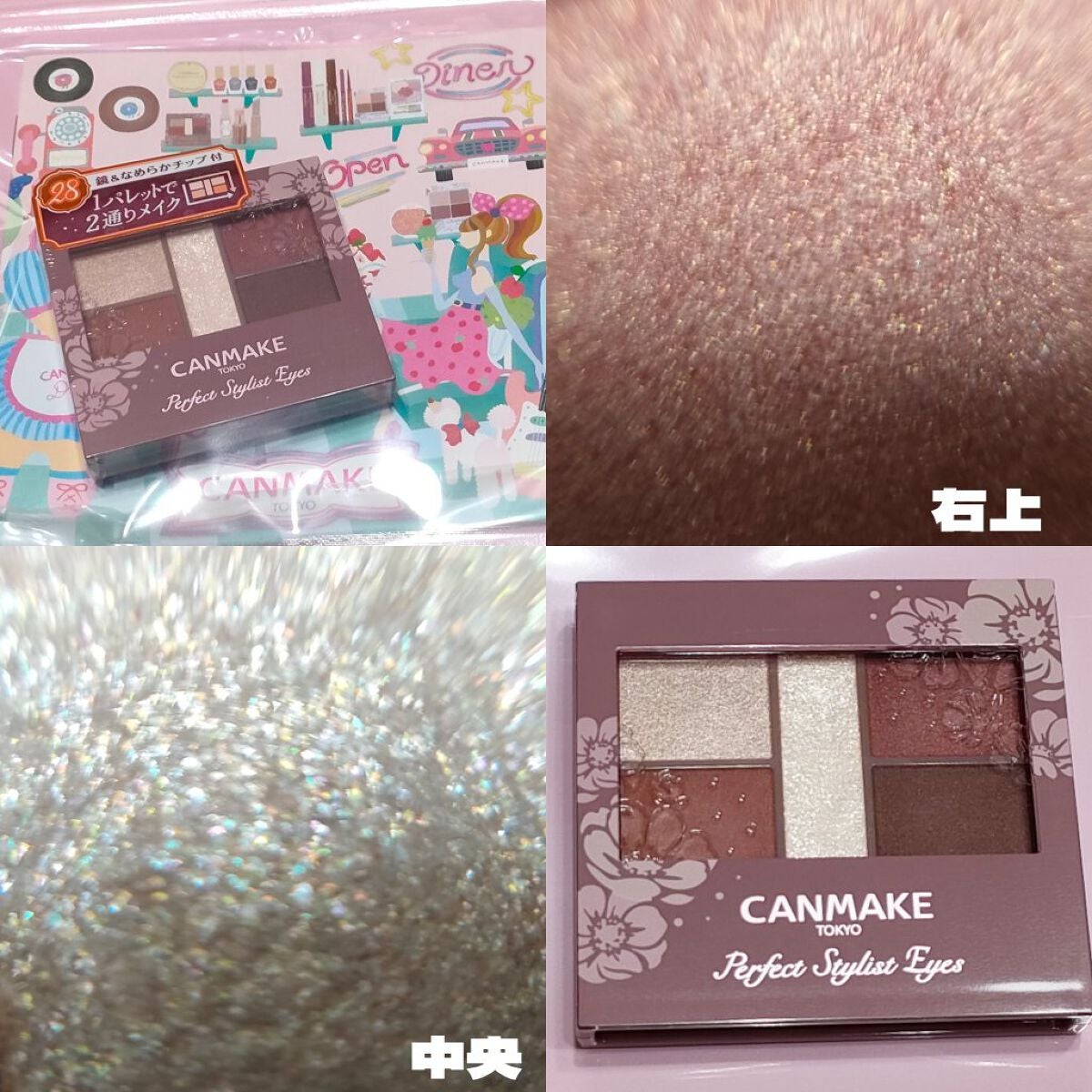 ããŒãã§ã¯ãã¹ã¿ã€ãªã¹ãã¢ã€ãº/ãã£ã³ã¡ã€ã¯/ã¢ã€ã·ã£ããŠãã¬ããã䜿ã£ãã¯ãã³ãïŒ2æç®ïŒ