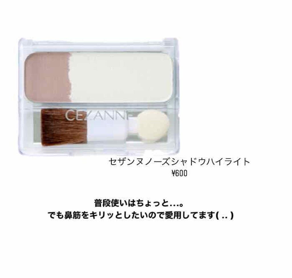 ナチュラル チークN/CEZANNE/パウダーチークを使ったクチコミ（2枚目）