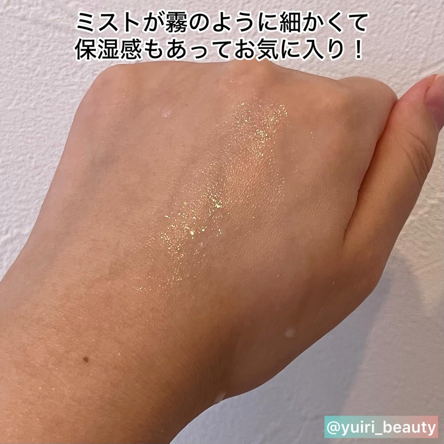 プロP ミスト/CNP Laboratory/ミスト状化粧水を使ったクチコミ(3枚目)