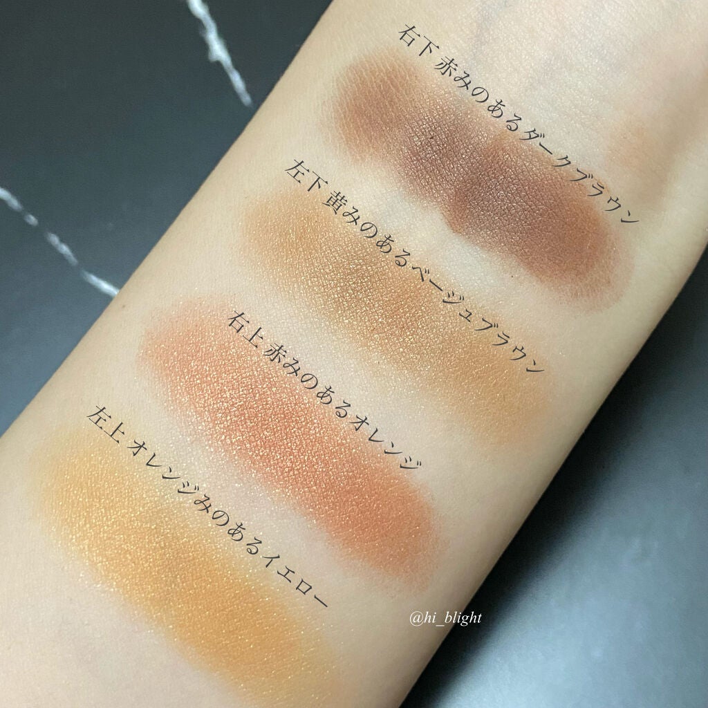 パレットアイシャドウ/&be/アイシャドウパレットを使ったクチコミ(2枚目)