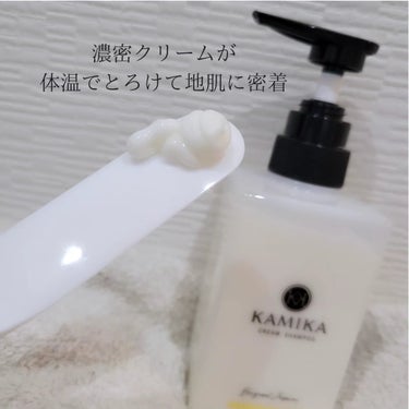 KAMIKA KAMIKA ベルガモットジャスミンの香りのクチコミ「KAMIKAクリームシャンプー　
ベルガモットジャスミンの香り
 

1本5役の贅沢オールイン.....」（3枚目）