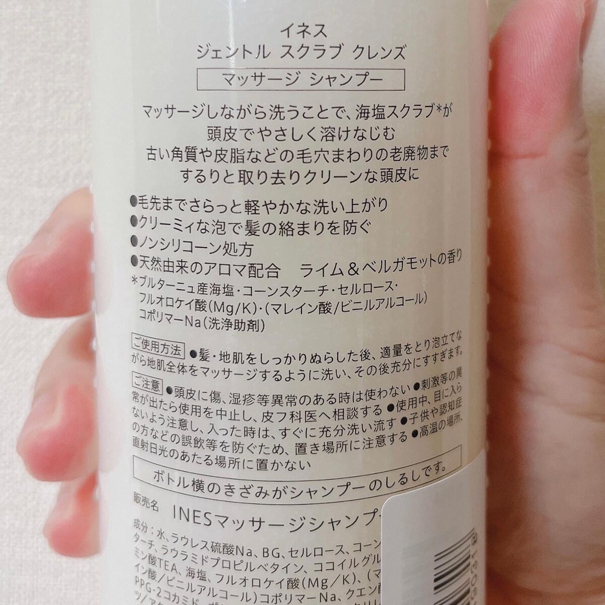 ジェントル スクラブ クレンズ/ines/市販シャンプーを使ったクチコミ(5枚目)