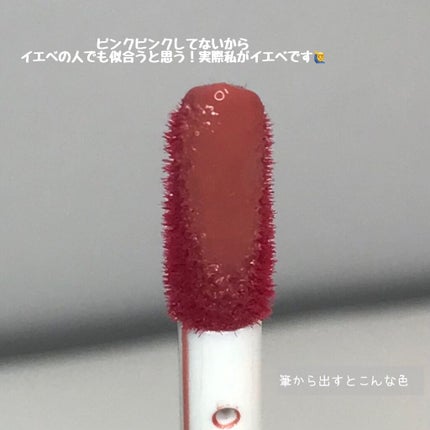 を使ったクチコミ(2枚目)