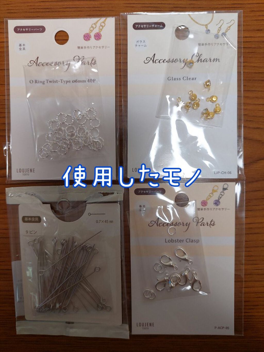 クレイジェル/ネイル工房/ジェルネイルを使ったクチコミ(2枚目)