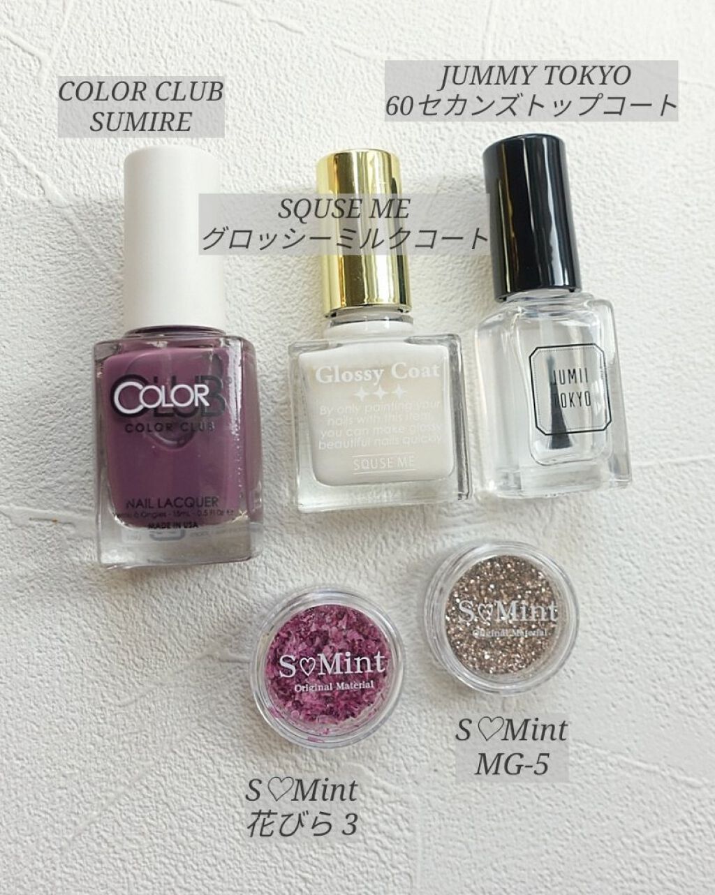 トップコート/ジュミートウキョウ/オールインワンネイルを使ったクチコミ（2枚目）