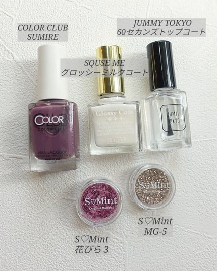 トップコート/ジュミートウキョウ/オールインワンネイルを使ったクチコミ(2枚目)