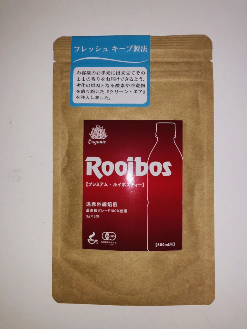 プレミアムルイボスティー/タイガー/ドリンクを使ったクチコミ（1枚目）