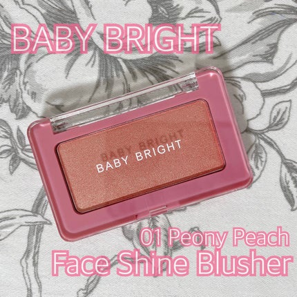 シャインアイシャドウパレット/BabyBright/アイシャドウパレットを使ったクチコミ(2枚目)