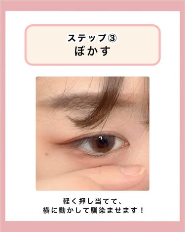 NANAMI⌇大人の垢抜け簡単メイク on LIPS 「「涙袋あるな」ぐらいならコレで事足りる🥺💓・・・#メイクレッス..」（6枚目）