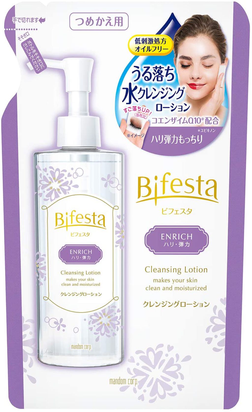 つめかえ用 270ml