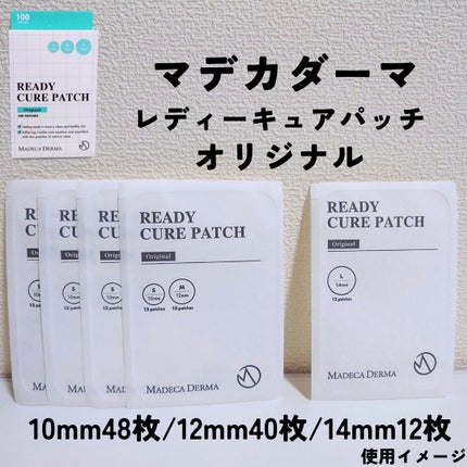 おとみ/フォロバ100 on LIPS 「#PR#東国製薬公認SNSアンバサダー #東国製薬12月20日..」(4枚目)