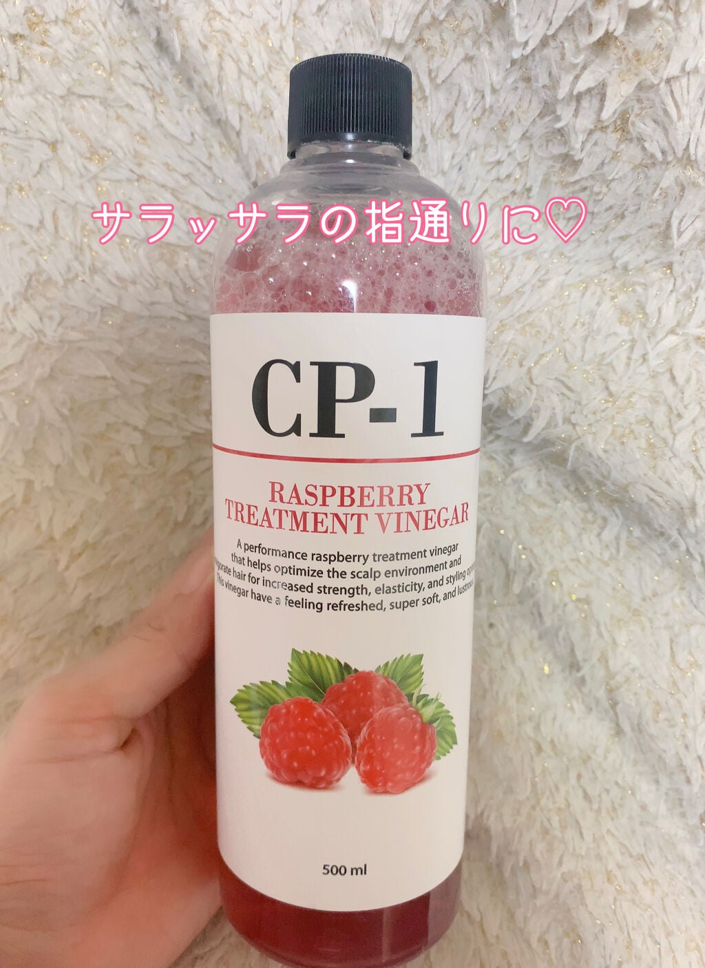 プレミアムヘアトリートメント/CP-1/ヘアマスク・ヘアパックを使ったクチコミ(4枚目)