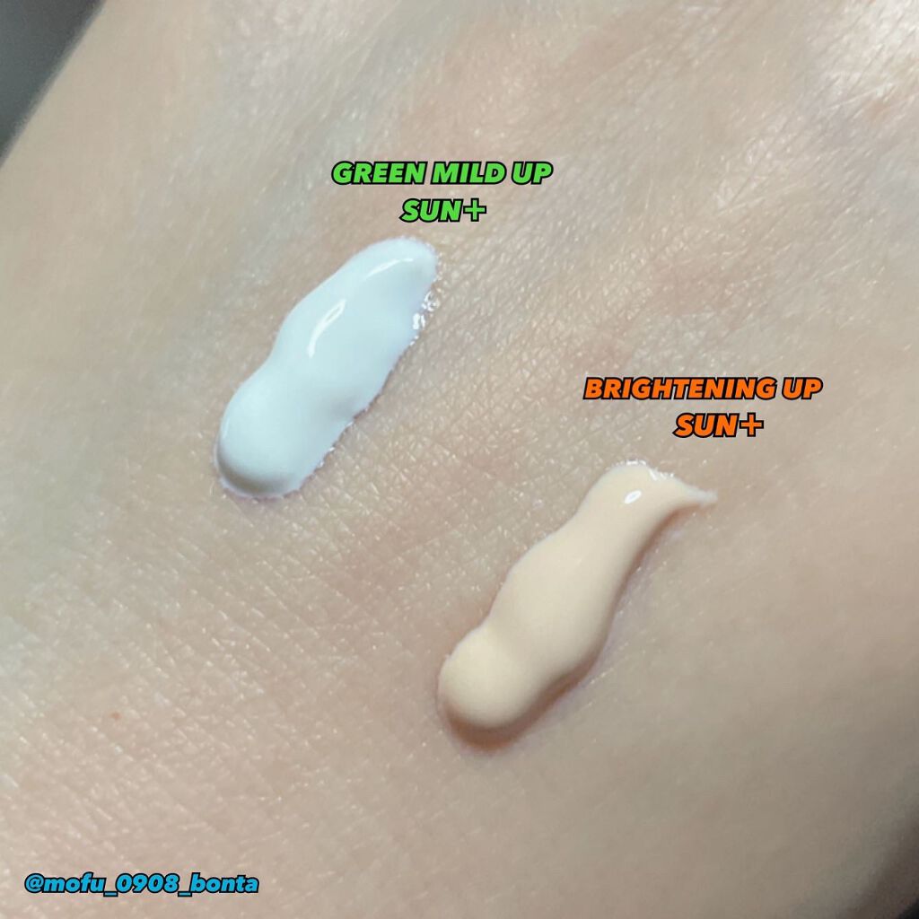 ブライトニングアップサンプラス/Dr.G/日焼け止めクリームを使ったクチコミ（2枚目）