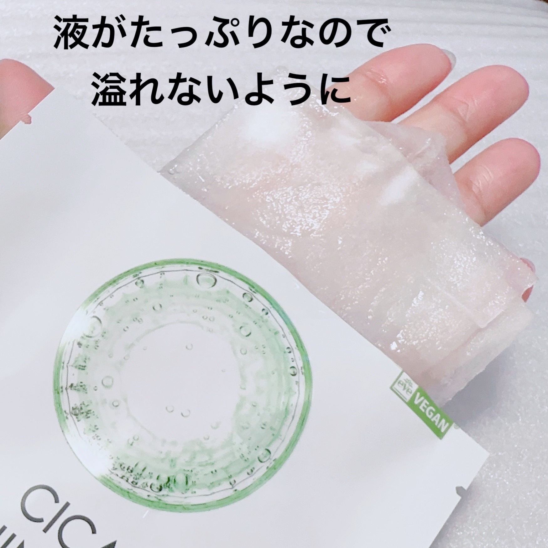 シカスージングマスク/OOTD Beauty/シートマスク・パックを使ったクチコミ（3枚目）