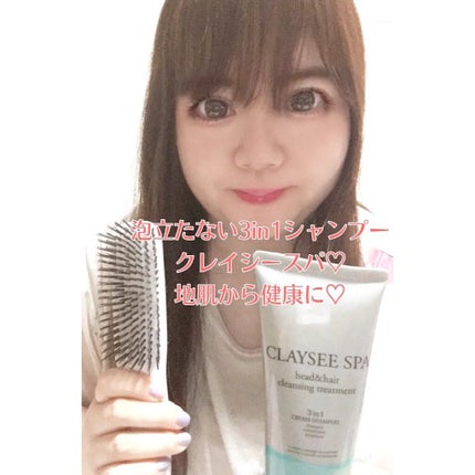 ヘッド&ヘアクレンジングトリートメント/CLAYSEE SPA/市販シャンプーを使ったクチコミ(2枚目)