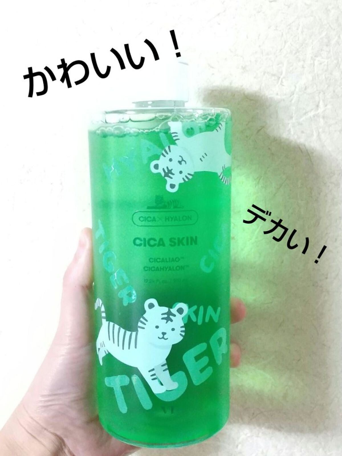 CICA スキン/VT/化粧水を使ったクチコミ(2枚目)