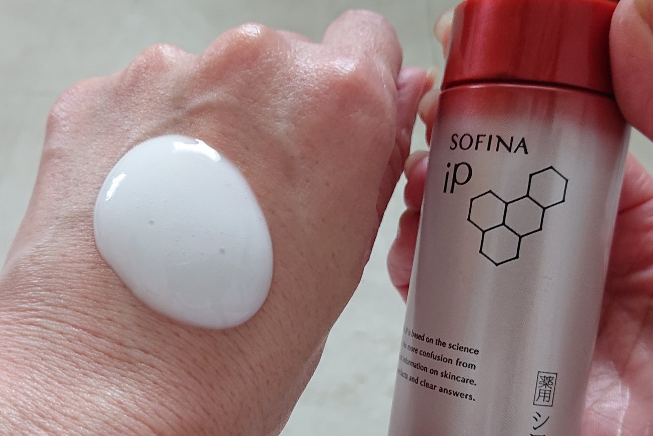 ソフィーナ iP ベースケア セラム＜土台美容液＞/SOFINA iP/美容液を使ったクチコミ（1枚目）