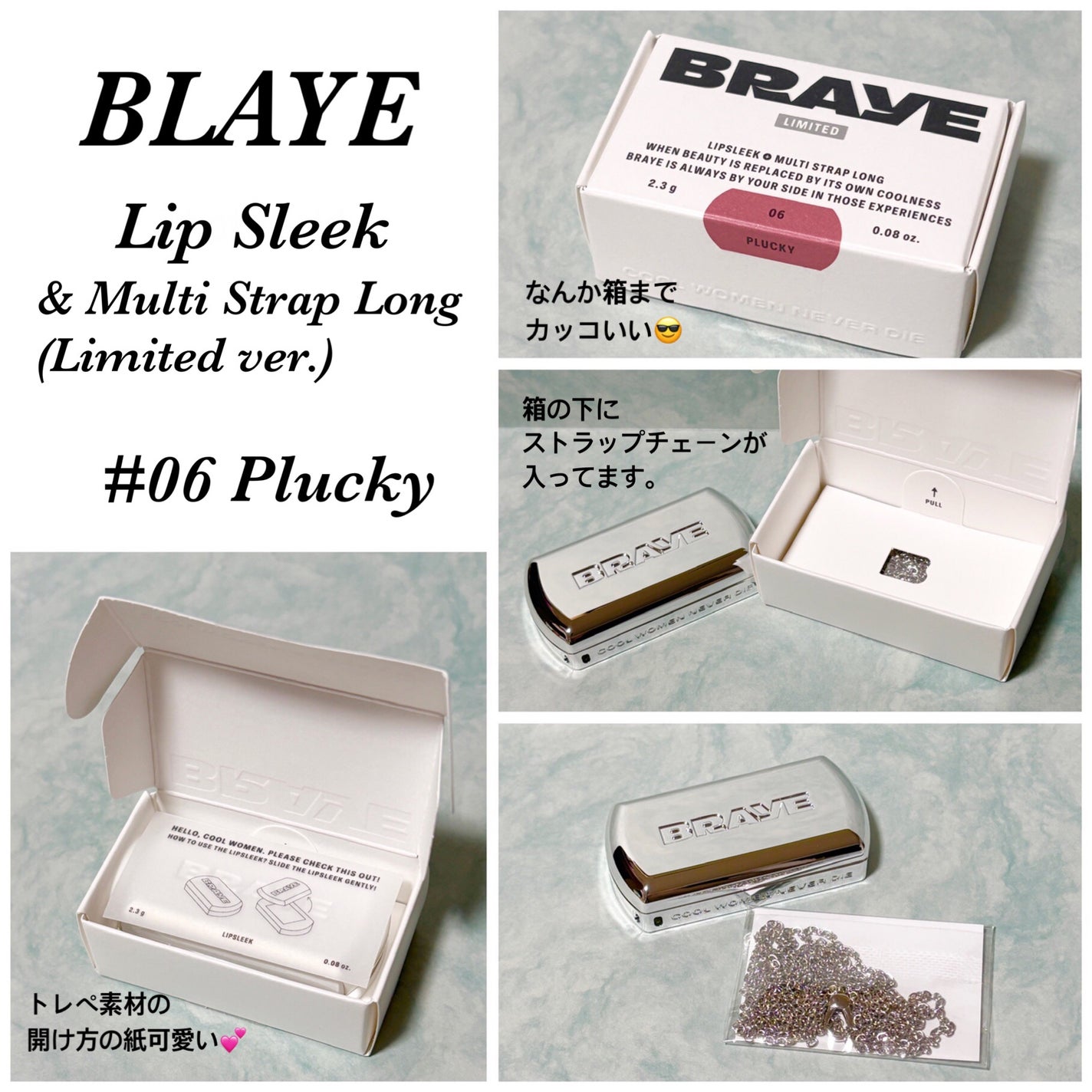 BRAYE LIPSLEEK/BRAYE/口紅を使ったクチコミ(3枚目)