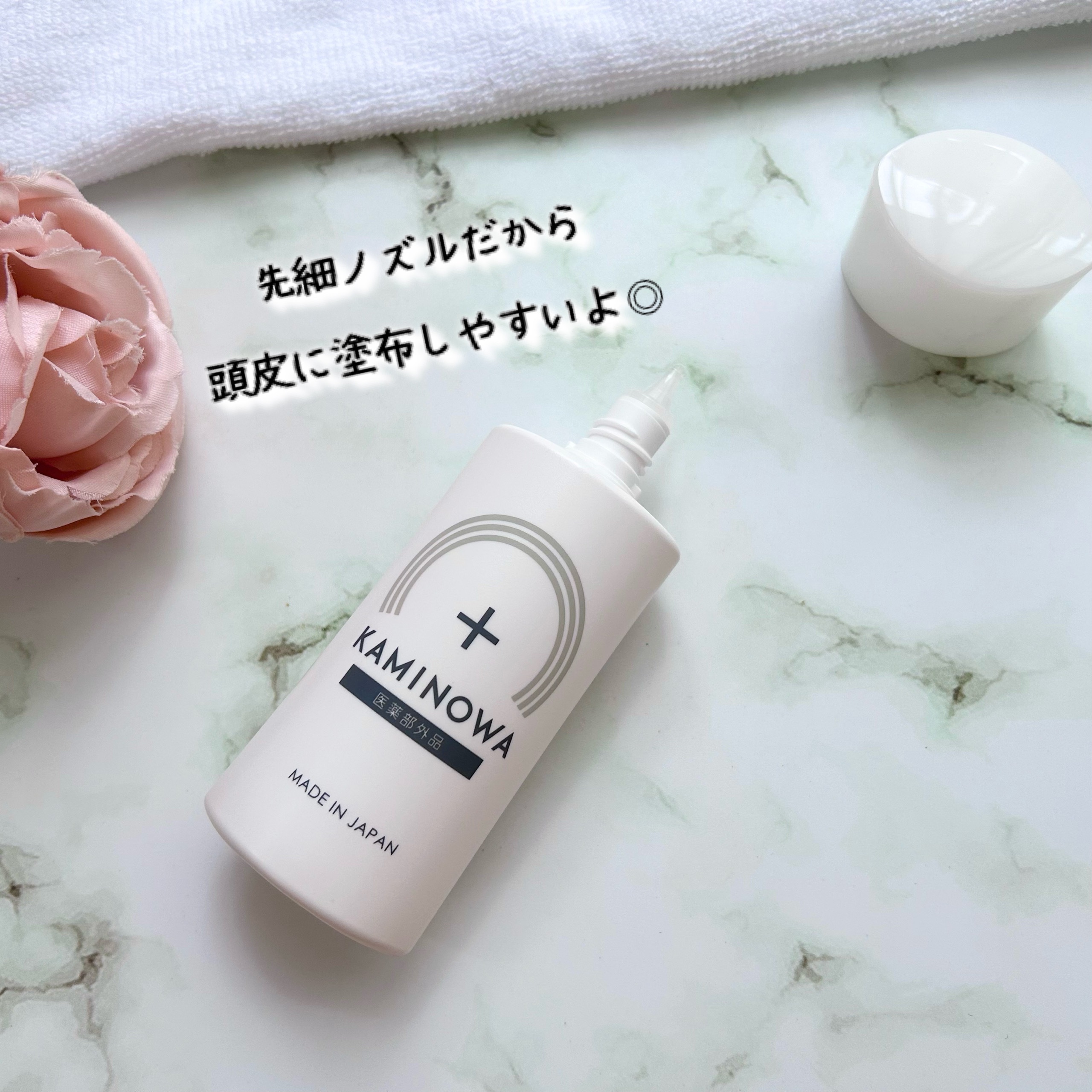 薬用育毛剤 KAMINOWA/KAMINOWA/頭皮ローションを使ったクチコミ（3枚目）