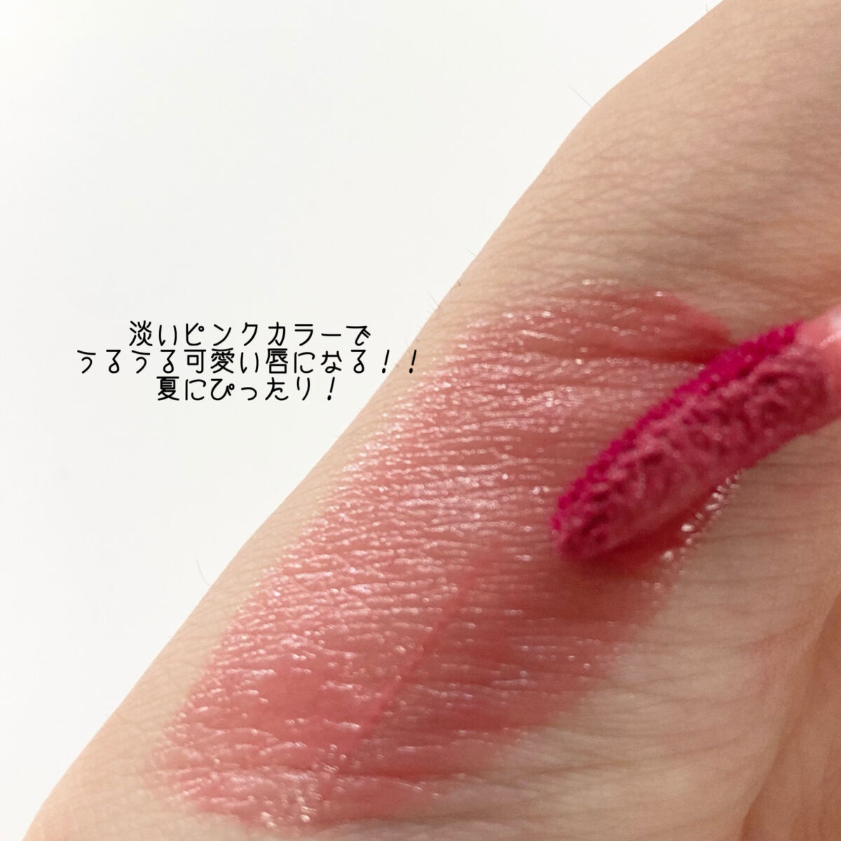 ミニシャーベットエディション/Flynn/メイクアップキットを使ったクチコミ（3枚目）