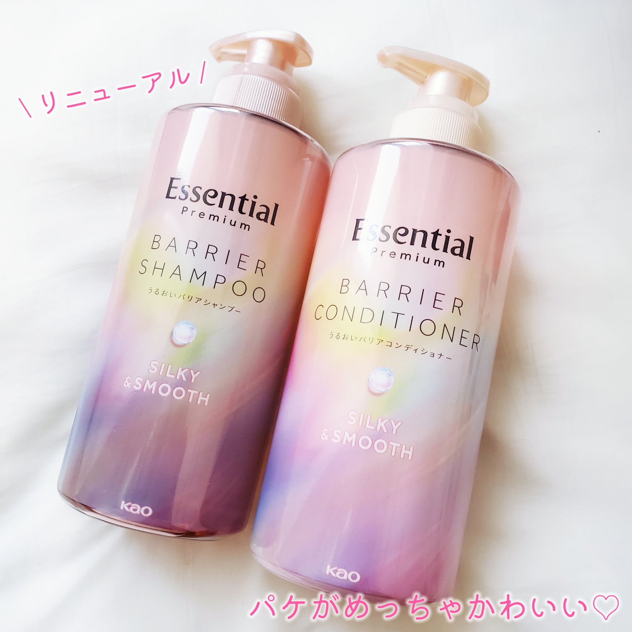 エッセンシャルプレミアム バリアシャンプー・コンディショナー シルキー＆スムース/エッセンシャル/市販シャンプーを使ったクチコミ（3枚目）