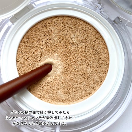 ハートリーフシーンカバークッション/23years old/クッションファンデーションを使ったクチコミ(3枚目)