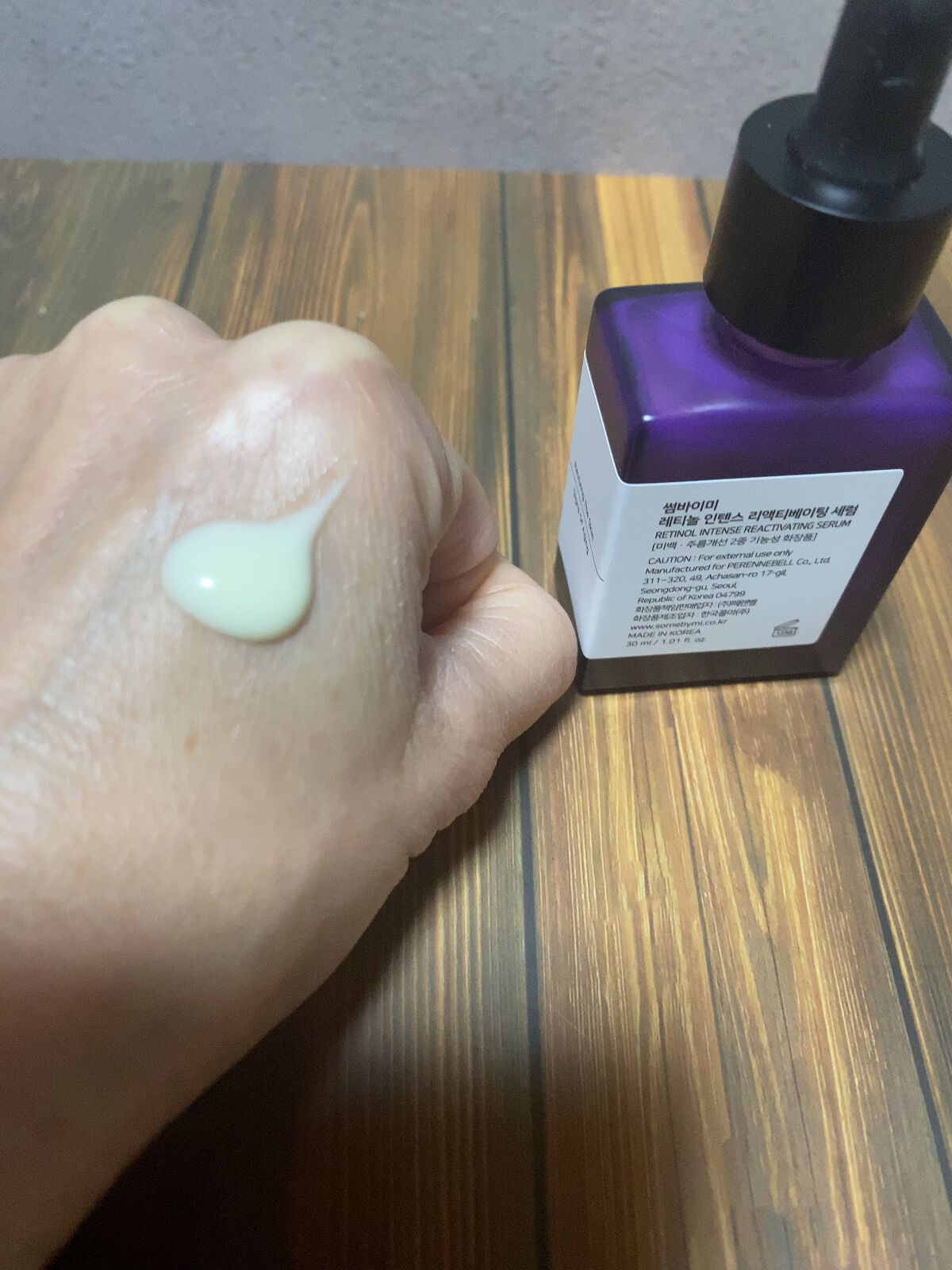 レチノールインテンスリアクティベーションセラム/SOME BY MI/美容液を使ったクチコミ(3枚目)