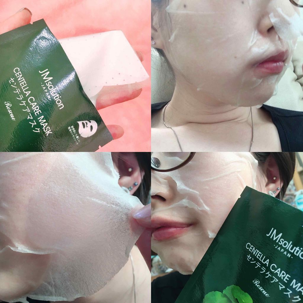 センテラケアマスク/JMsolution/シートマスク・パックを使ったクチコミ(2枚目)